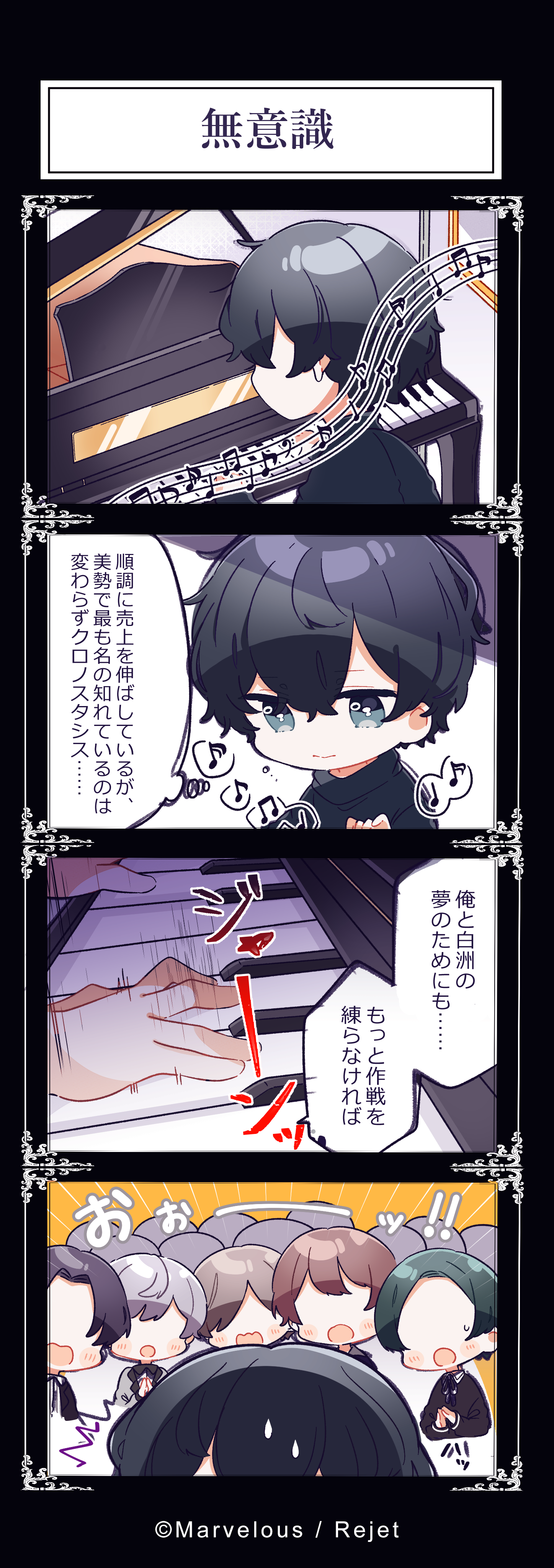 【2月】mawoko＿FN4コマ2 (3)111.png