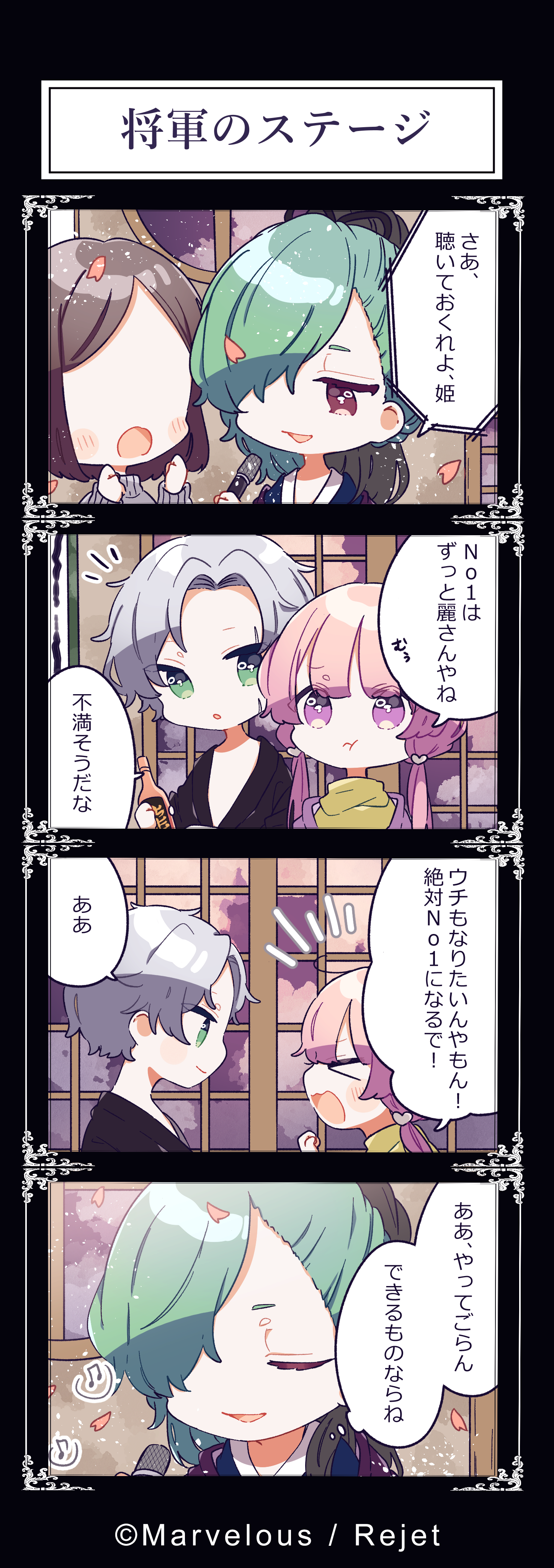 【4月投稿分】mawoko＿FN4コマ1 0402.png