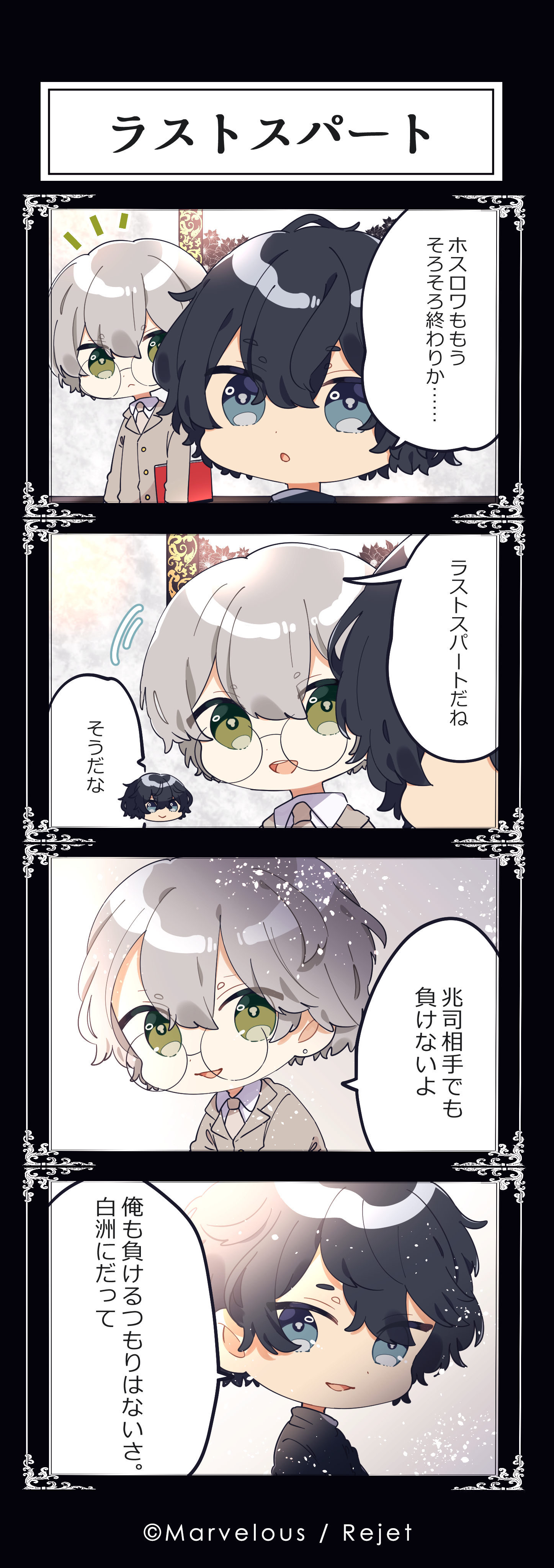 【22.4月投稿分】mawoko＿FN4コマ2 (2).png