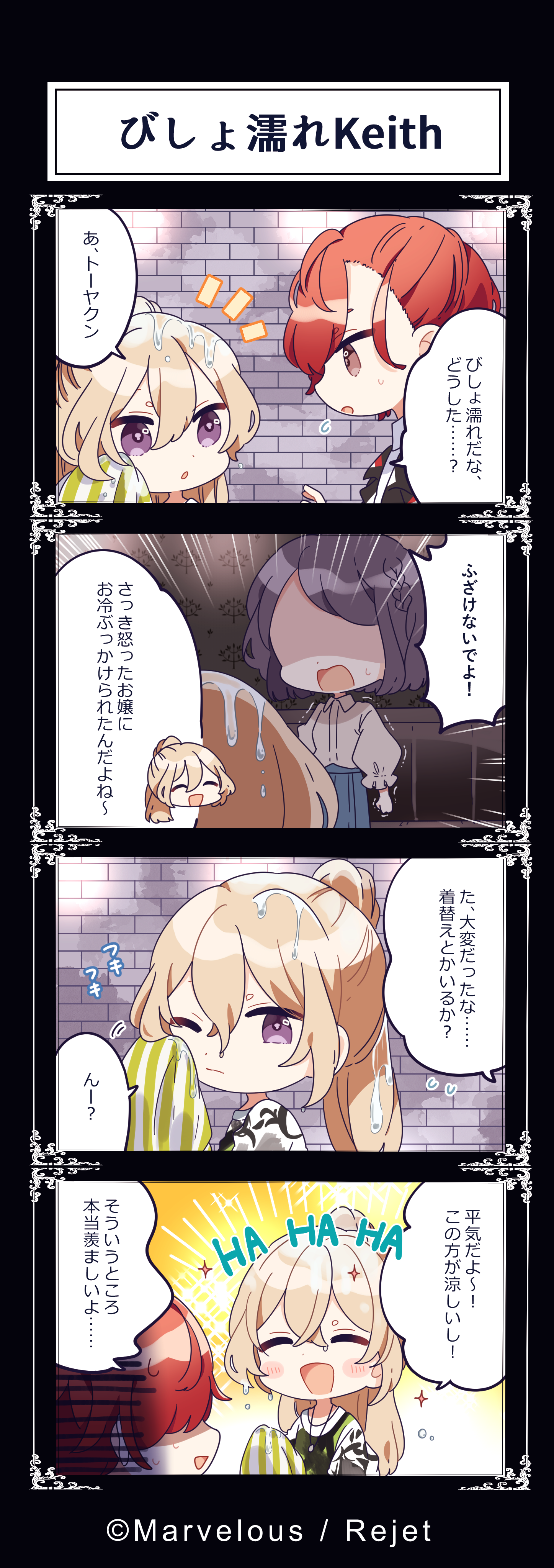 【22.7月投稿分】mawoko＿FN4コマ④.png