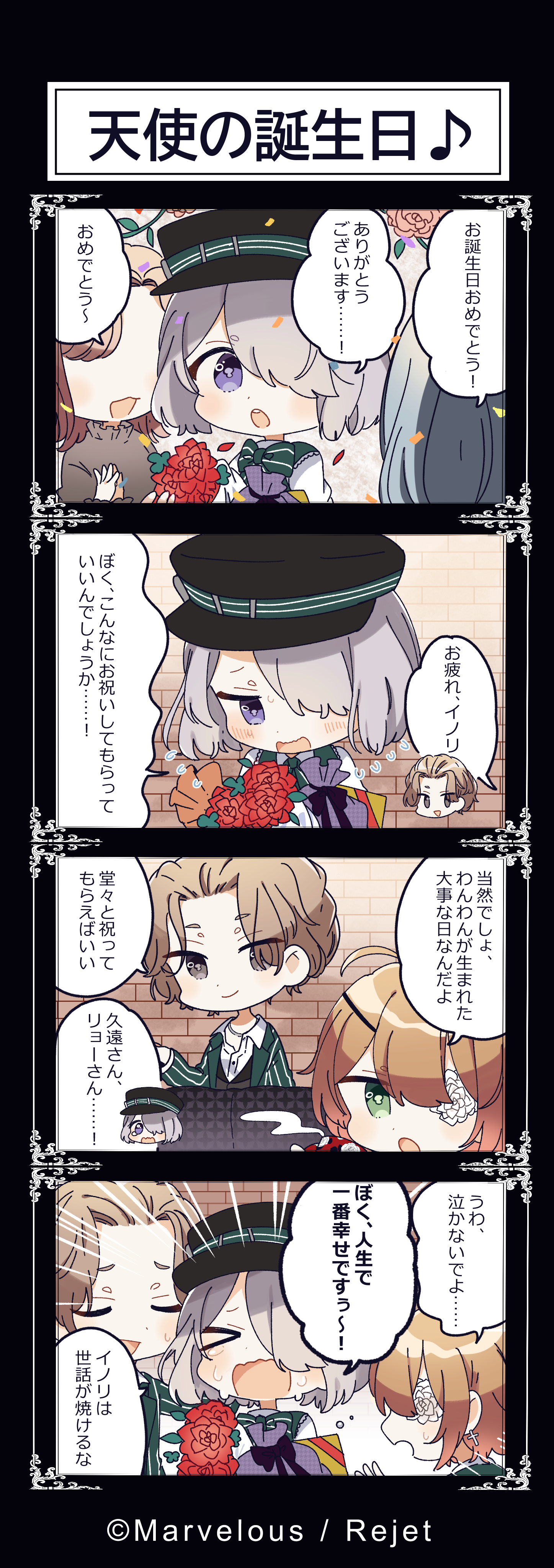 【22.10月投稿分】mawoko＿FN4コマ②.png